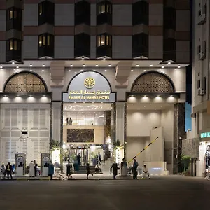3* Otel Emaar Al Manar