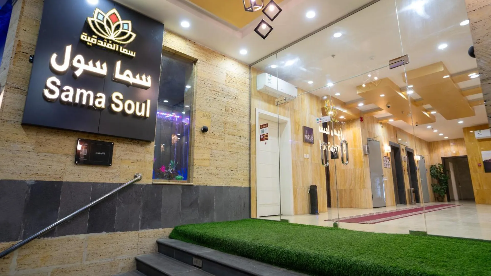 Appart hôtel Orvana Soul Serviced Apartments La Mecque