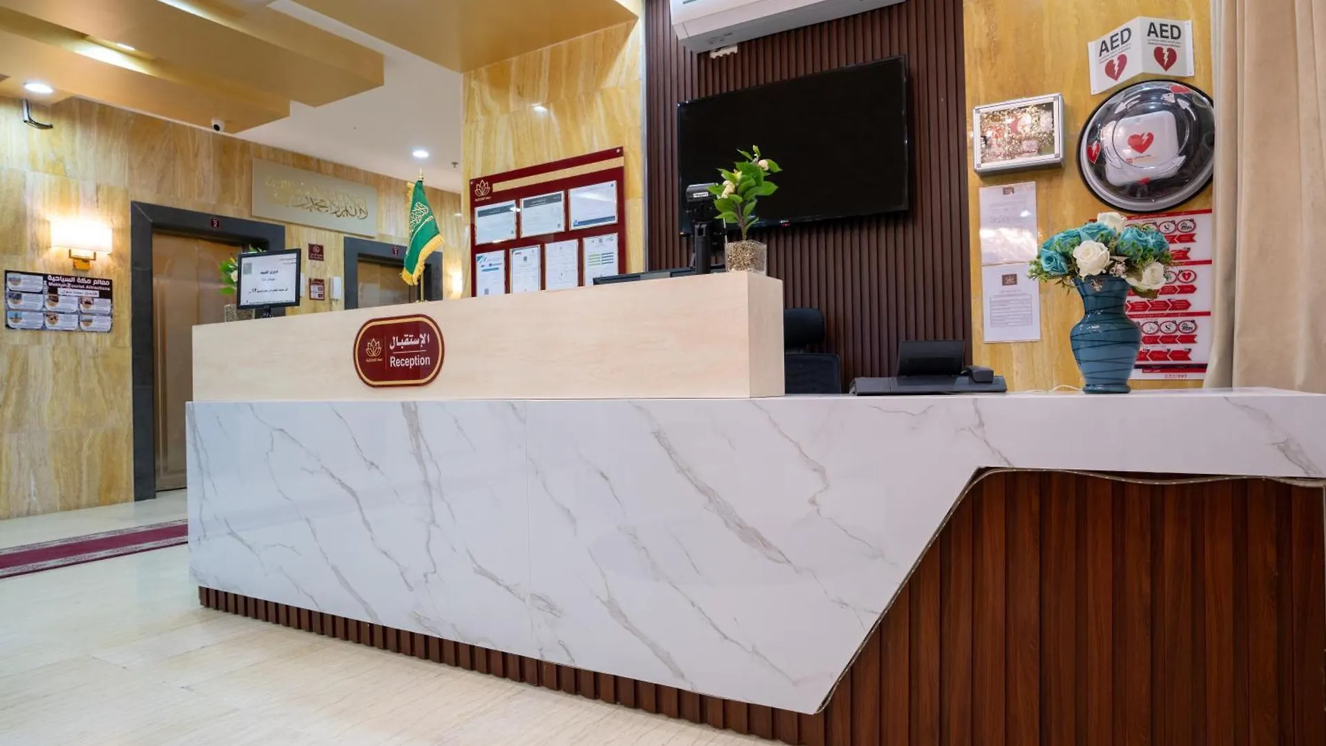 Orvana Soul Serviced Apartments La Mecque Appart hôtel