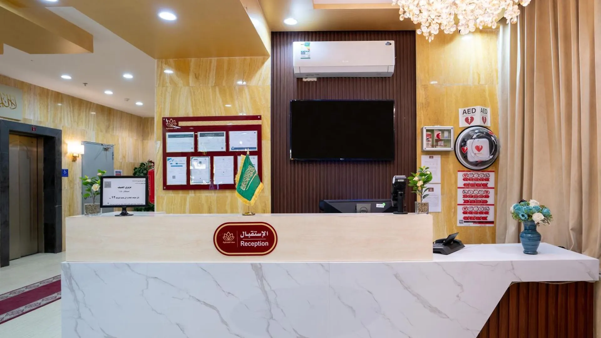 *** Appart hôtel Orvana Soul Serviced Apartments La Mecque Arabie saoudite