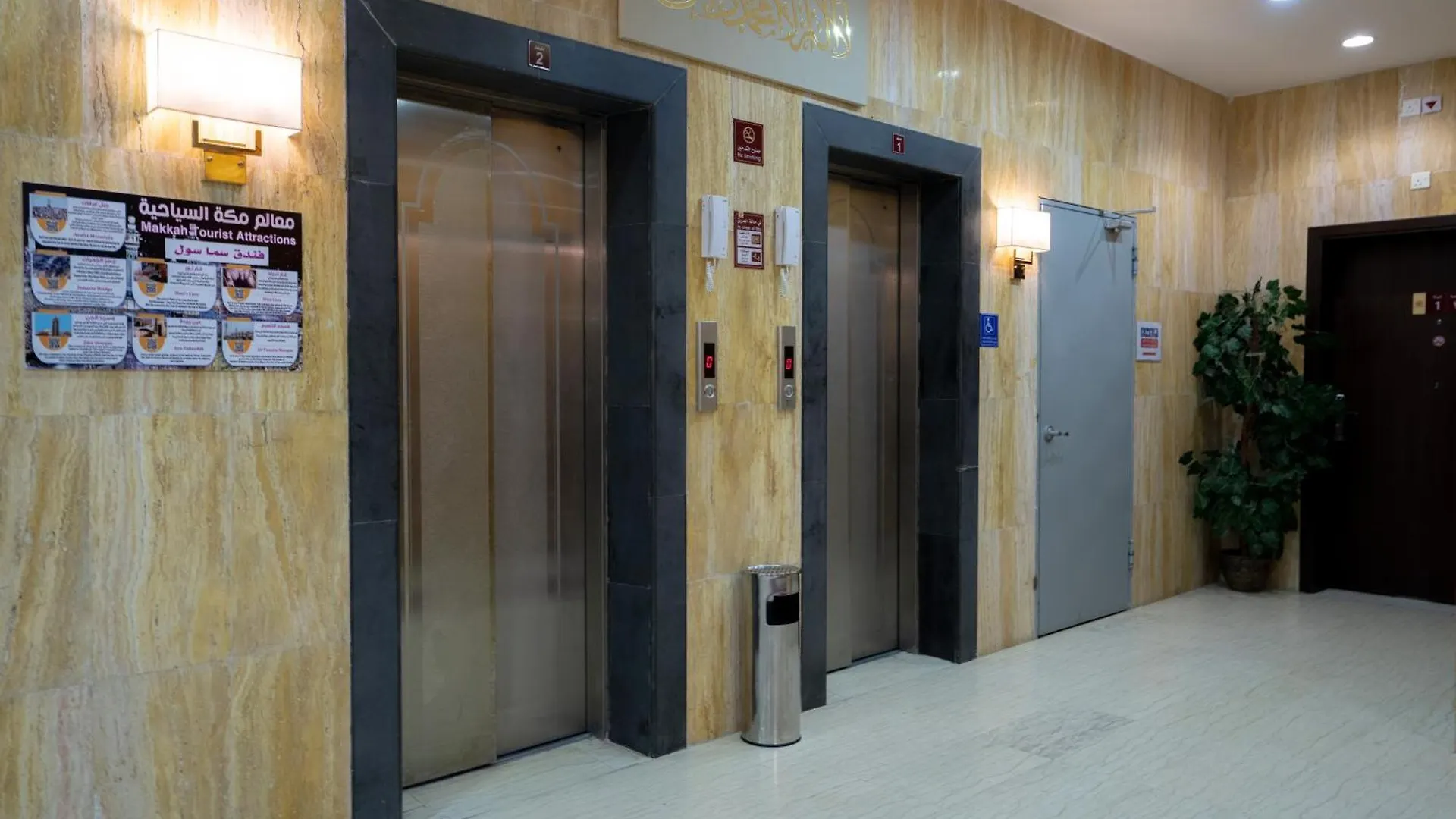 Appart hôtel Orvana Soul Serviced Apartments La Mecque