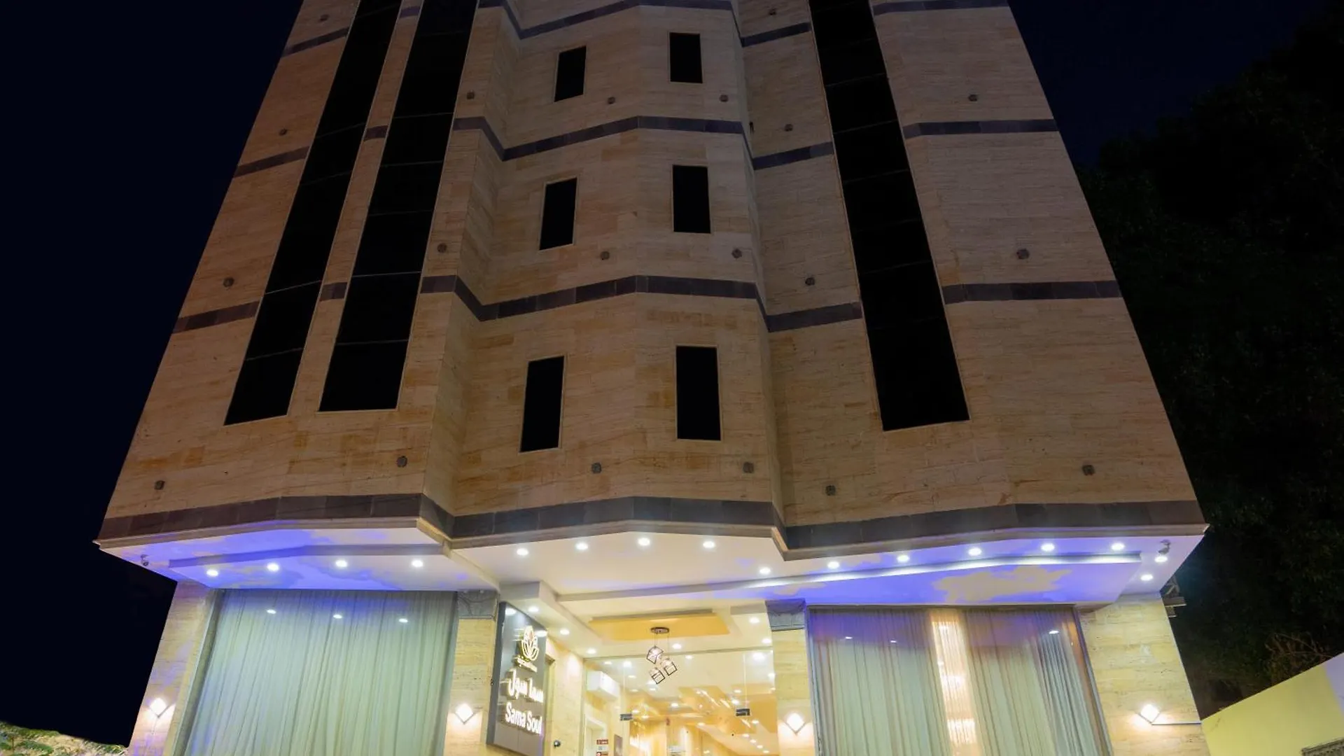 Orvana Soul Serviced Apartments Mekke