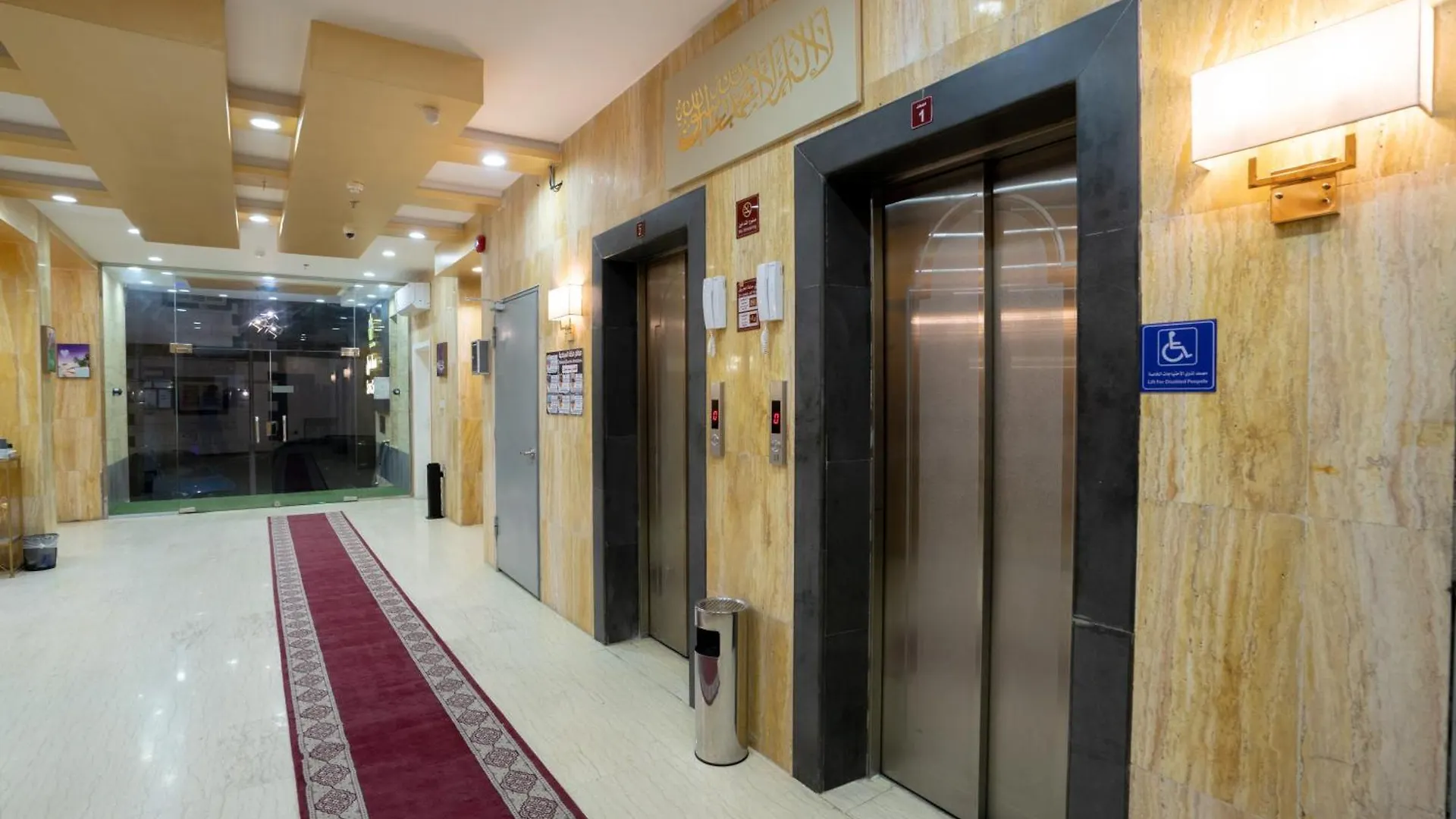 Orvana Soul Serviced Apartments Mecca