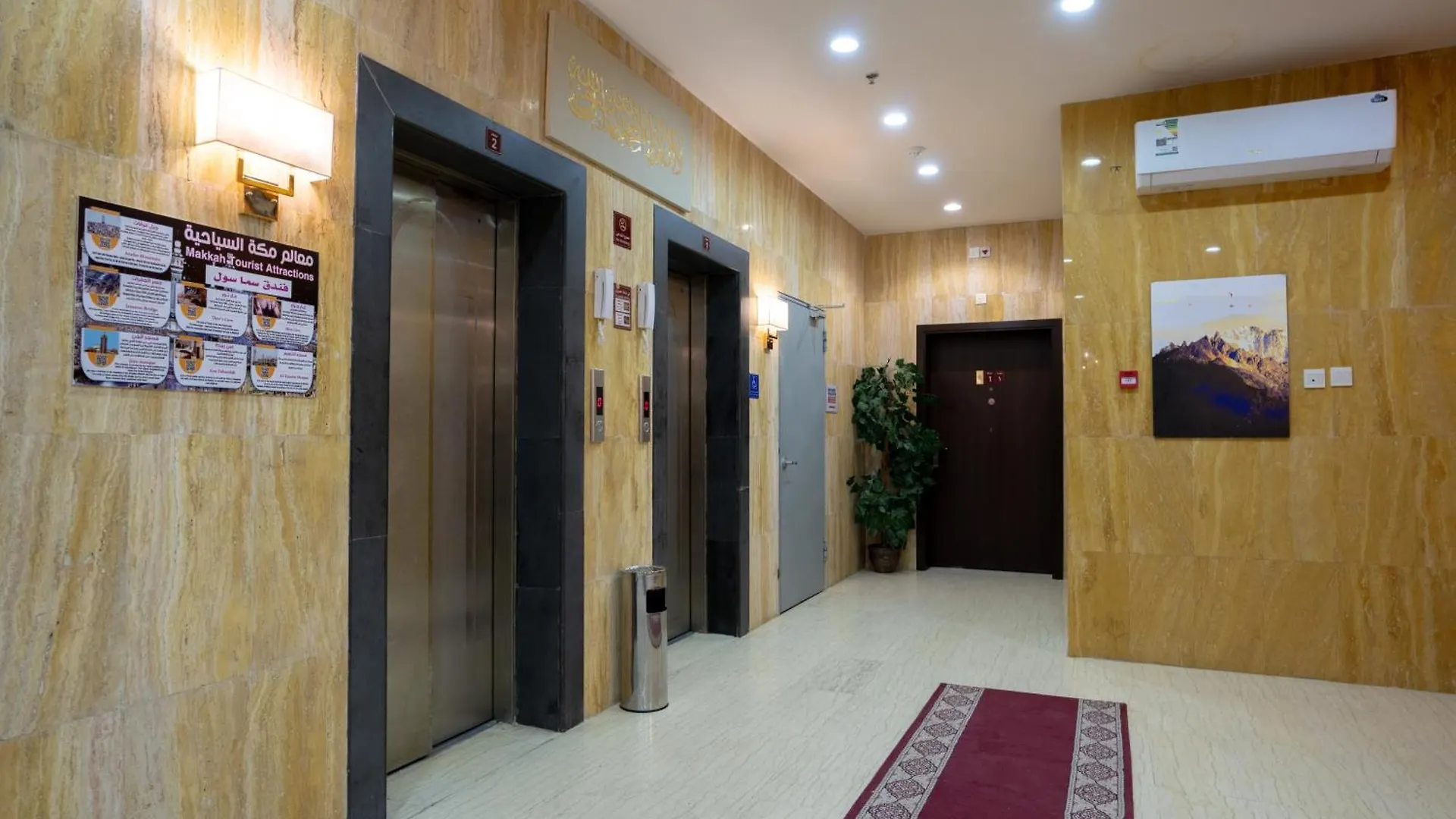 Orvana Soul Serviced Apartments Mecca 3*,  Arab Saudi